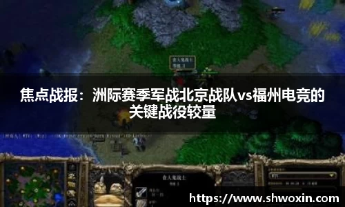 新利体育平台