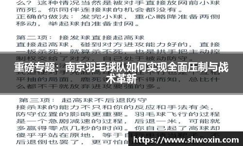 新利体育官方网站