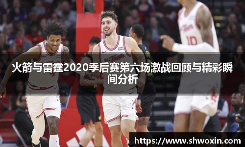 新利体育平台