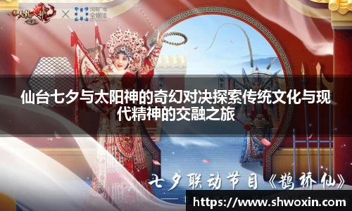 新利体育注册登录